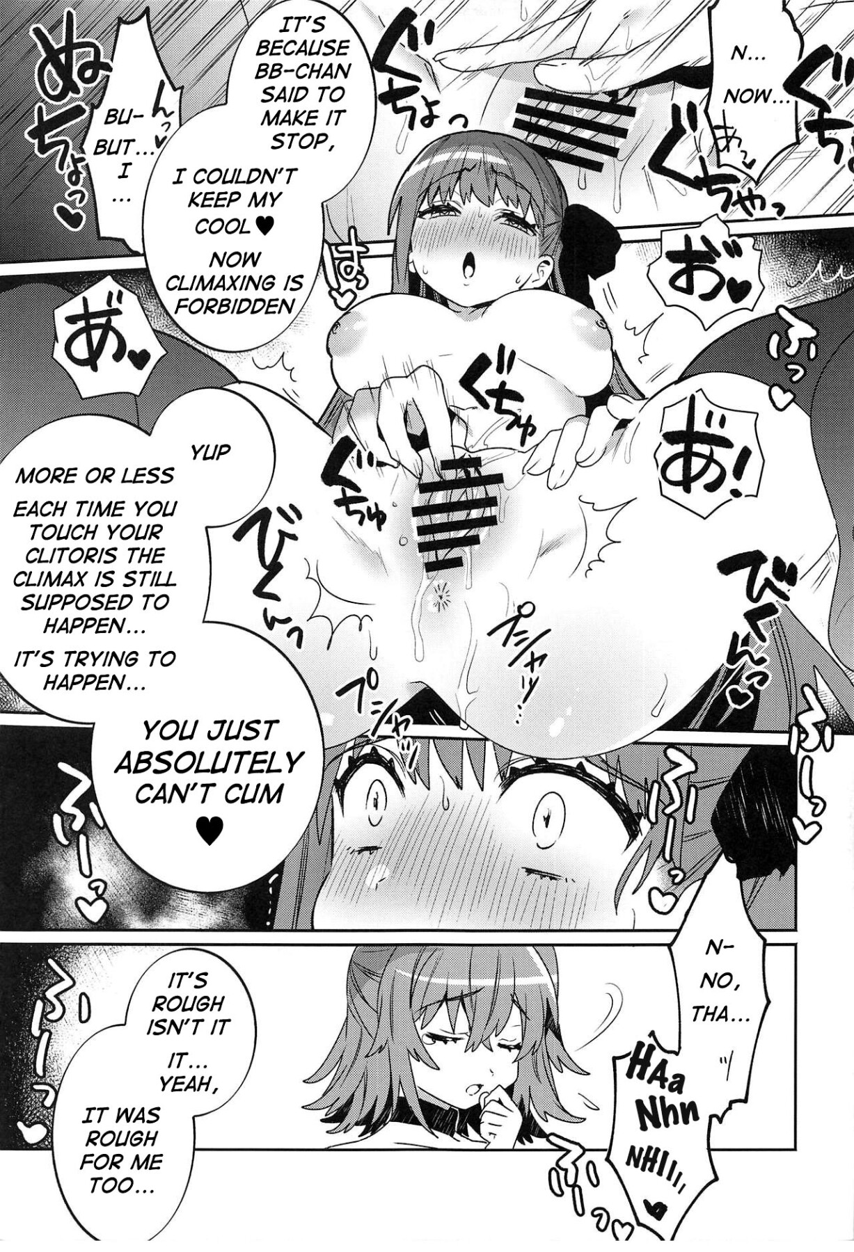 Hentai Manga Comic-Deep Digital Paradise E.RA.BB-Chapter 3-16